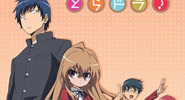 Toradora! Episode 20 Vostfr | AnimeKO