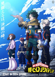 Boku no Hero Academia 7