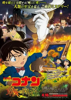 Detective Conan Movie Gouka No Himawari Vostfr En Streaming Animeko