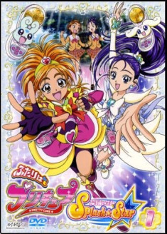 Futari wa Pretty Cure Splash Star