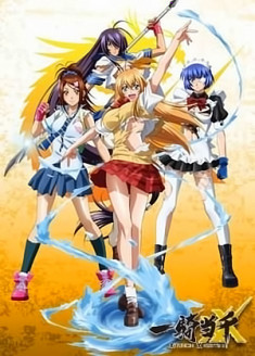 Ikkitousen : Xtreme Xecutor