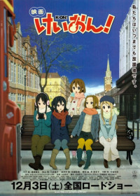 K-ON ! Movie