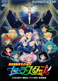 Sailor Moon Sailor Stars (TV)