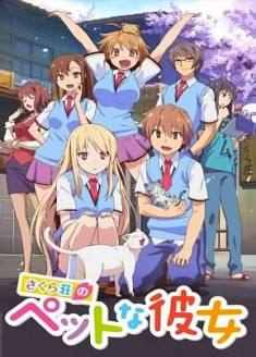 Sakurasou no Pet na Kanojo