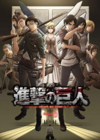 Shingeki no Kyojin 3rd Season