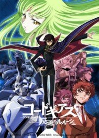 Code Geass : Hangyaku no Lelouch