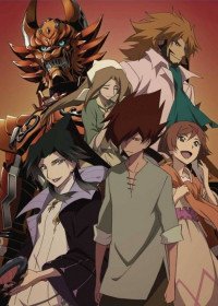 Garo : Honoo no Kokuin Special