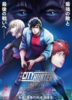 Gekijouban City Hunter : Angel Dust