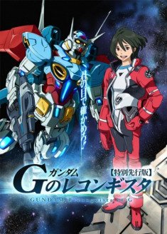 Gundam : G no Reconguista