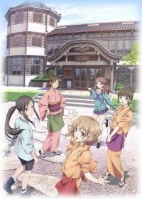 Hanasaku Iroha