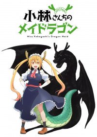 Kobayashi-san Chi no Maid Dragon