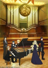 Piano no Mori (TV) 2