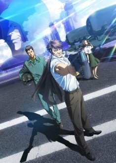 Psycho Pass : Sinners of the System Case.2 First Guardian