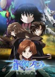 Soukyuu no Fafner : Dead Aggressor : Exodus 2nd season