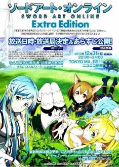 Sword Art Online : Extra Edition