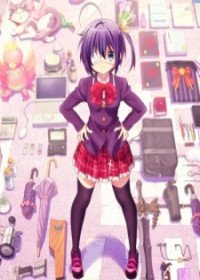 Takanashi Rikka Kai : Chuunibyou demo Koi ga Shitai! Movie Lite