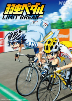 Yowamushi Pedal : Limit Break